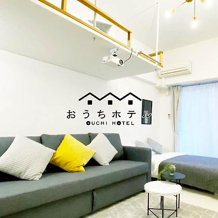 Ouchi Hotel Higashi-Hiratsuka #301 ฮิโรชิม่า ภายนอก รูปภาพ
