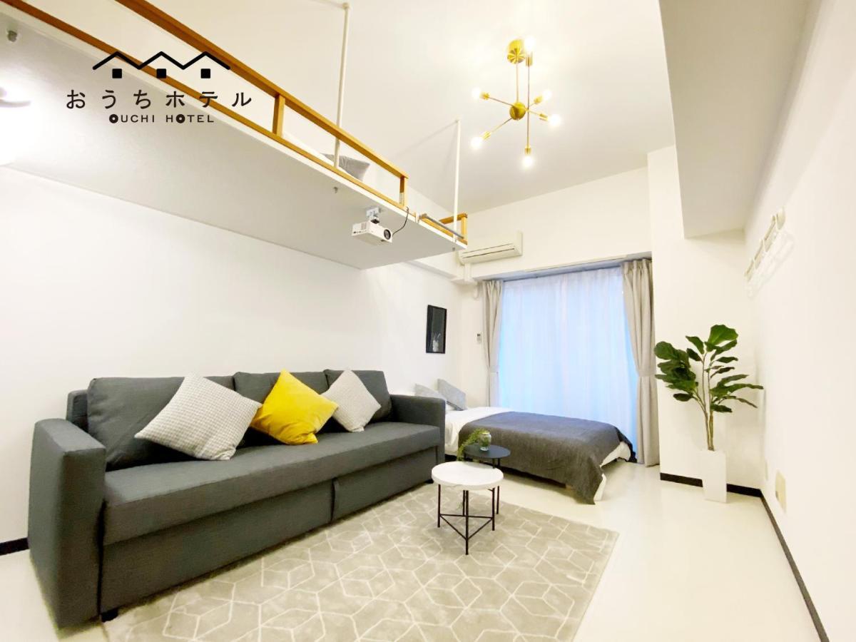 Ouchi Hotel Higashi-Hiratsuka #301 ฮิโรชิม่า ภายนอก รูปภาพ